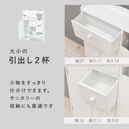 トイレ収納完成品スリム木製引き出し姫系トイレラックキャビネット薄型ゴミ箱付き扉付きおしゃれ45cmラックコンパクト隙間収納棚トイレサニタリー収納スリムラック背面壁面収納サニタリー賃貸