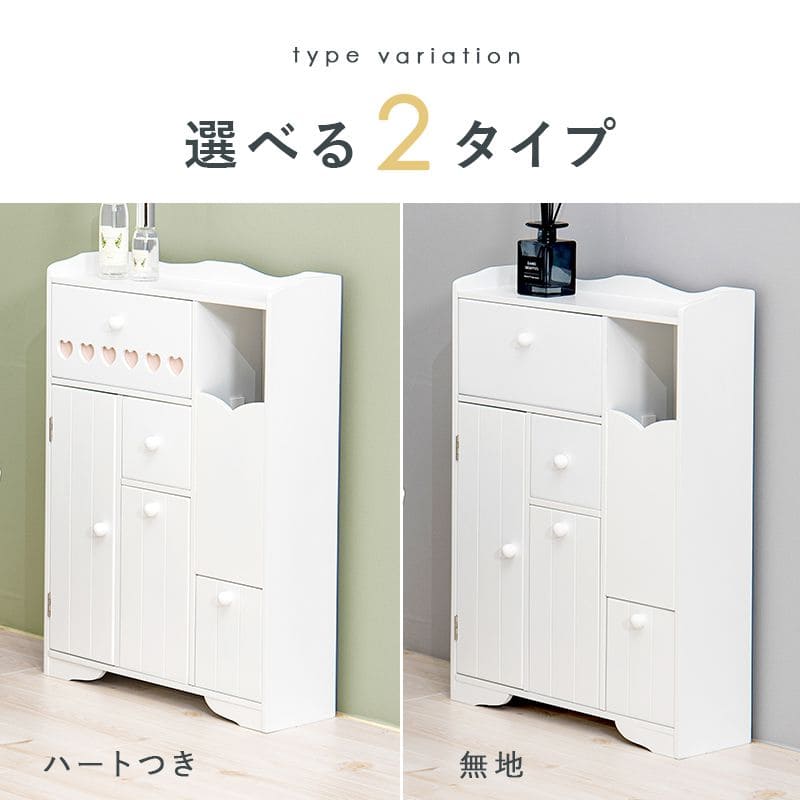 トイレ収納完成品スリム木製引き出し姫系トイレラックキャビネット薄型ゴミ箱付き扉付きおしゃれ45cmラックコンパクト隙間収納棚トイレサニタリー収納スリムラック背面壁面収納サニタリー賃貸