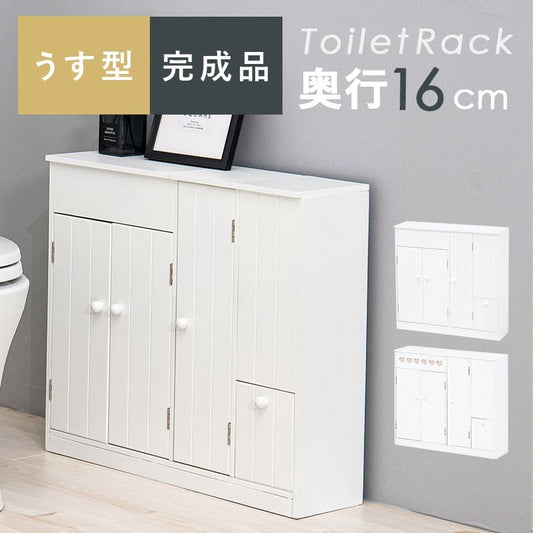 トイレ収納完成品スリム木製引き出し姫系トイレラックキャビネット薄型ゴミ箱付き扉付きおしゃれ60cmラックコンパクト隙間収納棚トイレサニタリー収納スリムラック背面壁面収納サニタリー賃貸