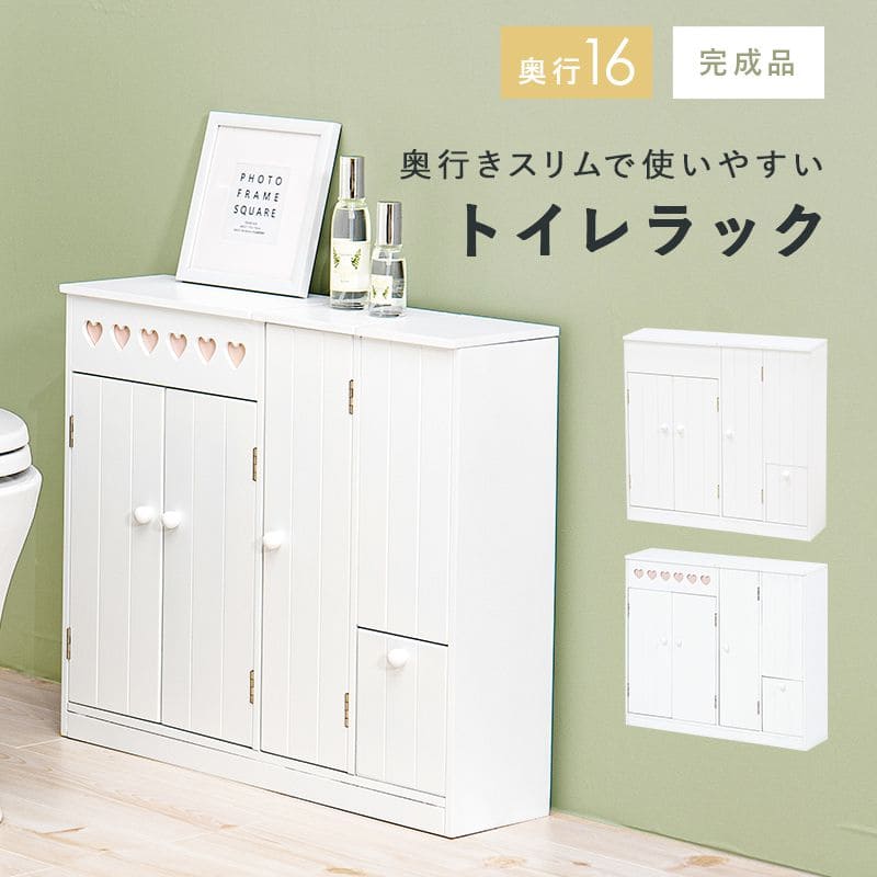 トイレ収納完成品スリム木製引き出し姫系トイレラックキャビネット薄型ゴミ箱付き扉付きおしゃれ60cmラックコンパクト隙間収納棚トイレサニタリー収納スリムラック背面壁面収納サニタリー賃貸