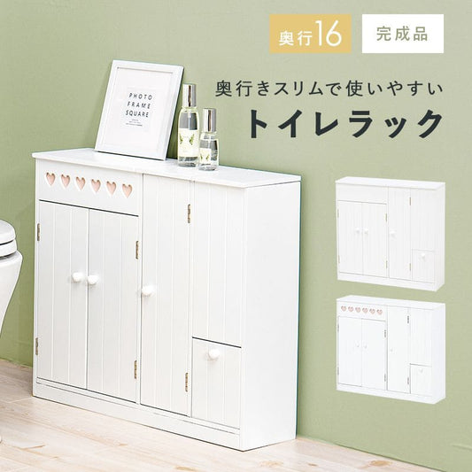 トイレ収納完成品スリム木製引き出し姫系トイレラックキャビネット薄型ゴミ箱付き扉付きおしゃれ60cmラックコンパクト隙間収納棚トイレサニタリー収納スリムラック背面壁面収納サニタリー賃貸