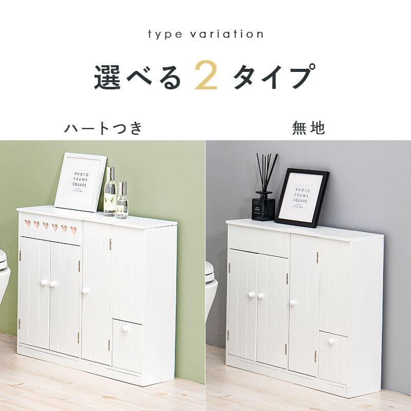 トイレ収納完成品スリム木製引き出し姫系トイレラックキャビネット薄型ゴミ箱付き扉付きおしゃれ60cmラックコンパクト隙間収納棚トイレサニタリー収納スリムラック背面壁面収納サニタリー賃貸