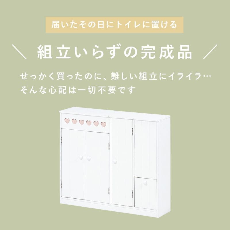 トイレ収納完成品スリム木製引き出し姫系トイレラックキャビネット薄型ゴミ箱付き扉付きおしゃれ60cmラックコンパクト隙間収納棚トイレサニタリー収納スリムラック背面壁面収納サニタリー賃貸