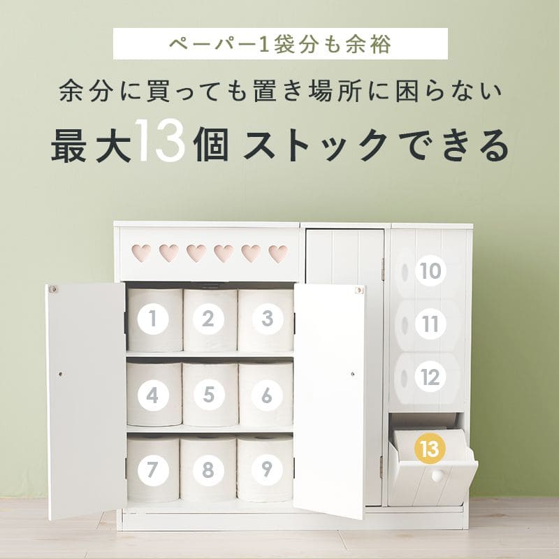 トイレ収納完成品スリム木製引き出し姫系トイレラックキャビネット薄型ゴミ箱付き扉付きおしゃれ60cmラックコンパクト隙間収納棚トイレサニタリー収納スリムラック背面壁面収納サニタリー賃貸