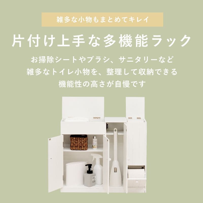 トイレ収納完成品スリム木製引き出し姫系トイレラックキャビネット薄型ゴミ箱付き扉付きおしゃれ60cmラックコンパクト隙間収納棚トイレサニタリー収納スリムラック背面壁面収納サニタリー賃貸