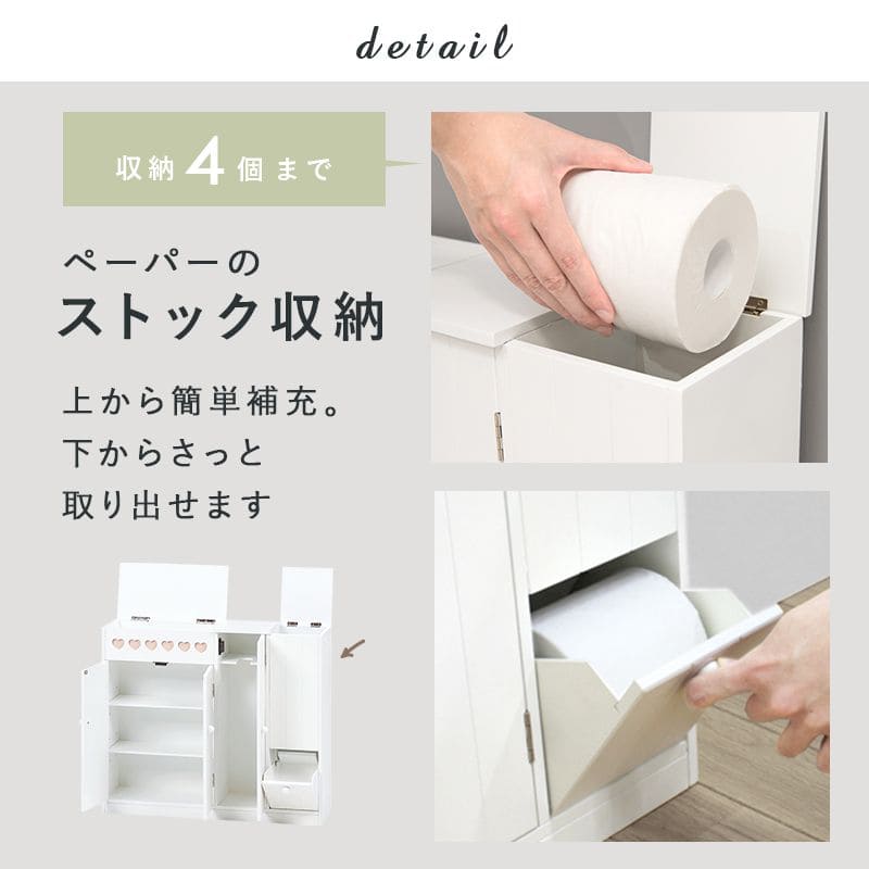 トイレ収納完成品スリム木製引き出し姫系トイレラックキャビネット薄型ゴミ箱付き扉付きおしゃれ60cmラックコンパクト隙間収納棚トイレサニタリー収納スリムラック背面壁面収納サニタリー賃貸