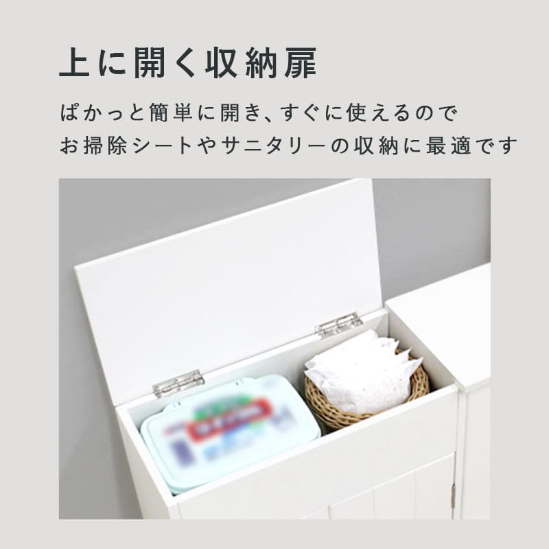 トイレ収納完成品スリム木製引き出し姫系トイレラックキャビネット薄型ゴミ箱付き扉付きおしゃれ60cmラックコンパクト隙間収納棚トイレサニタリー収納スリムラック背面壁面収納サニタリー賃貸