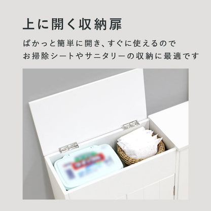トイレ収納完成品スリム木製引き出し姫系トイレラックキャビネット薄型ゴミ箱付き扉付きおしゃれ60cmラックコンパクト隙間収納棚トイレサニタリー収納スリムラック背面壁面収納サニタリー賃貸