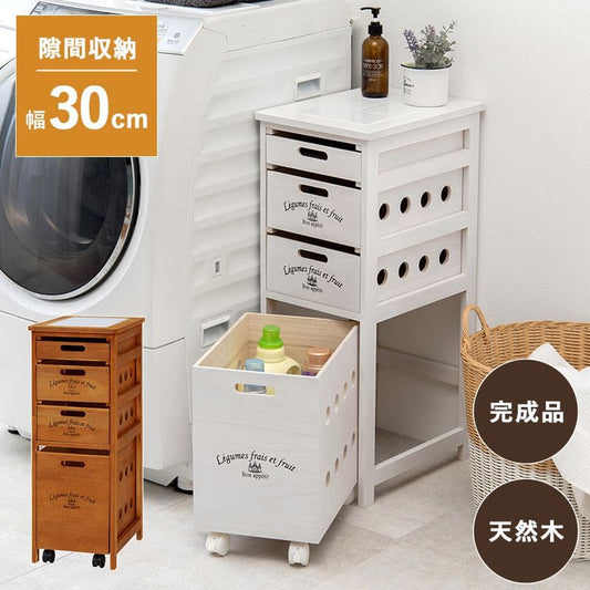 キッチンストッカー完成品ストッカーキッチンスリム収納小型薄型家庭用キャスター隙間30洗面所引き出し4段高さ80木製ワゴン隙間収納野菜ストッカー大容量おしゃれ深型縦型キッチンワゴン軽量