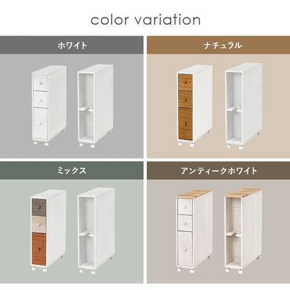 スリムラックトイレキャスター引き出しトイレ収納完成品隙間収納スリムトイレラック木製北欧おしゃれ薄型棚ラックサニタリーコンパクトサニタリー収納サニタリーラックキャビネット背面壁面収納
