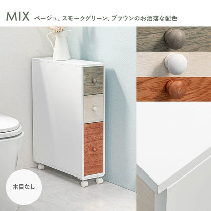 スリムラックトイレキャスター引き出しトイレ収納完成品隙間収納スリムトイレラック木製北欧おしゃれ薄型棚ラックサニタリーコンパクトサニタリー収納サニタリーラックキャビネット背面壁面収納