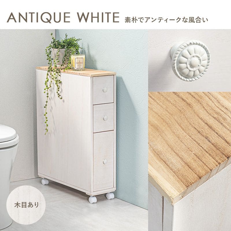 スリムラックトイレキャスター引き出しトイレ収納完成品隙間収納スリムトイレラック木製北欧おしゃれ薄型棚ラックサニタリーコンパクトサニタリー収納サニタリーラックキャビネット背面壁面収納