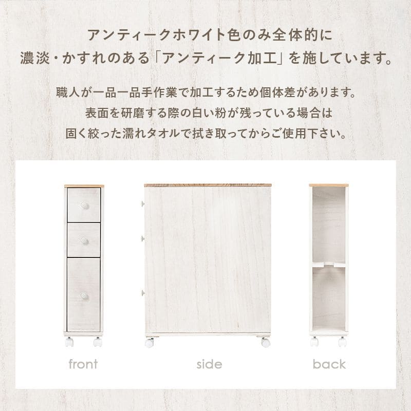 スリムラックトイレキャスター引き出しトイレ収納完成品隙間収納スリムトイレラック木製北欧おしゃれ薄型棚ラックサニタリーコンパクトサニタリー収納サニタリーラックキャビネット背面壁面収納