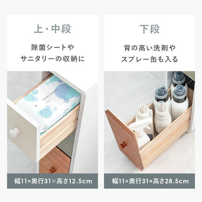 スリムラックトイレキャスター引き出しトイレ収納完成品隙間収納スリムトイレラック木製北欧おしゃれ薄型棚ラックサニタリーコンパクトサニタリー収納サニタリーラックキャビネット背面壁面収納