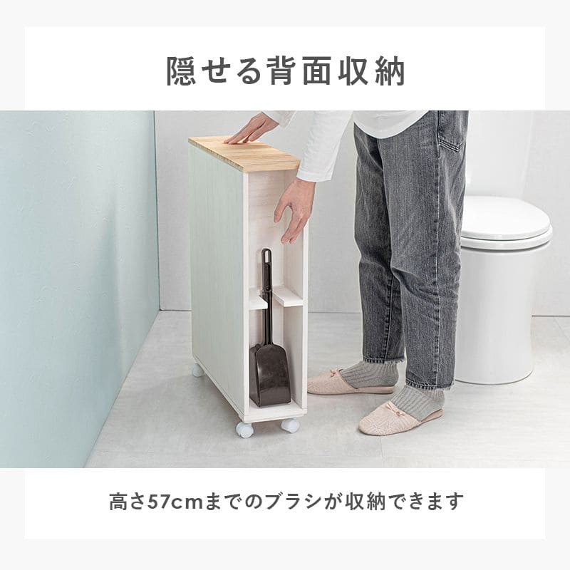スリムラックトイレキャスター引き出しトイレ収納完成品隙間収納スリムトイレラック木製北欧おしゃれ薄型棚ラックサニタリーコンパクトサニタリー収納サニタリーラックキャビネット背面壁面収納