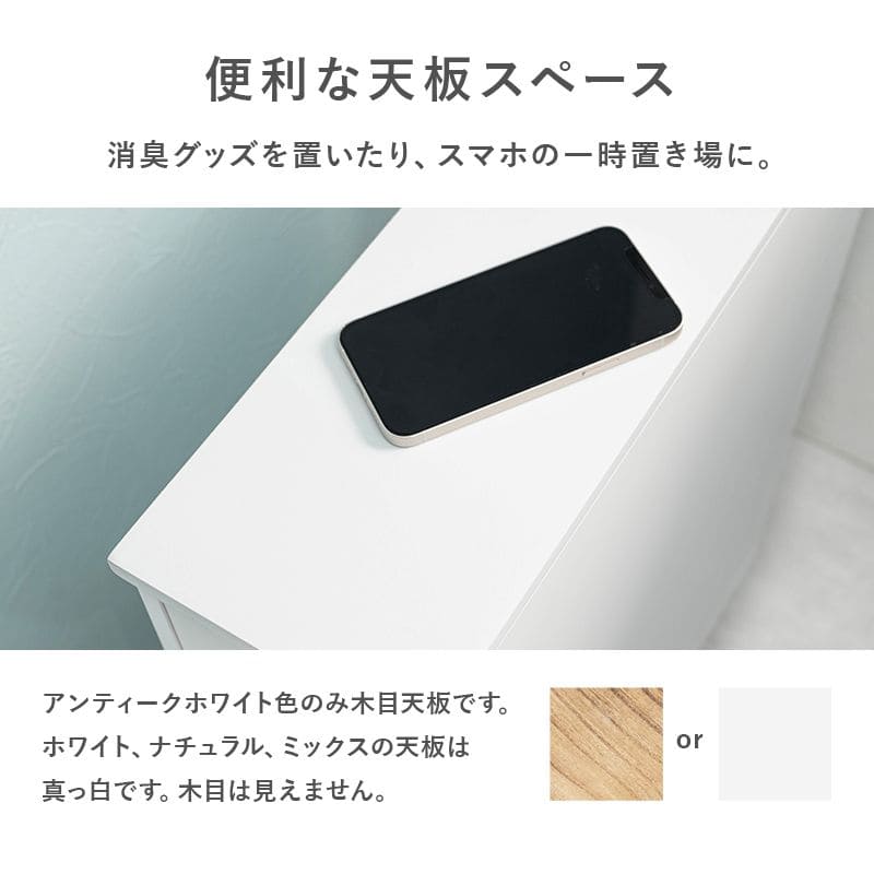 スリムラックトイレキャスター引き出しトイレ収納完成品隙間収納スリムトイレラック木製北欧おしゃれ薄型棚ラックサニタリーコンパクトサニタリー収納サニタリーラックキャビネット背面壁面収納