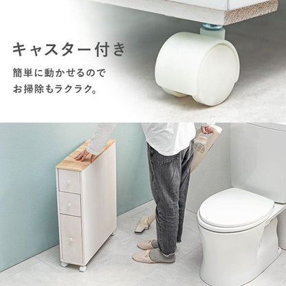 スリムラックトイレキャスター引き出しトイレ収納完成品隙間収納スリムトイレラック木製北欧おしゃれ薄型棚ラックサニタリーコンパクトサニタリー収納サニタリーラックキャビネット背面壁面収納