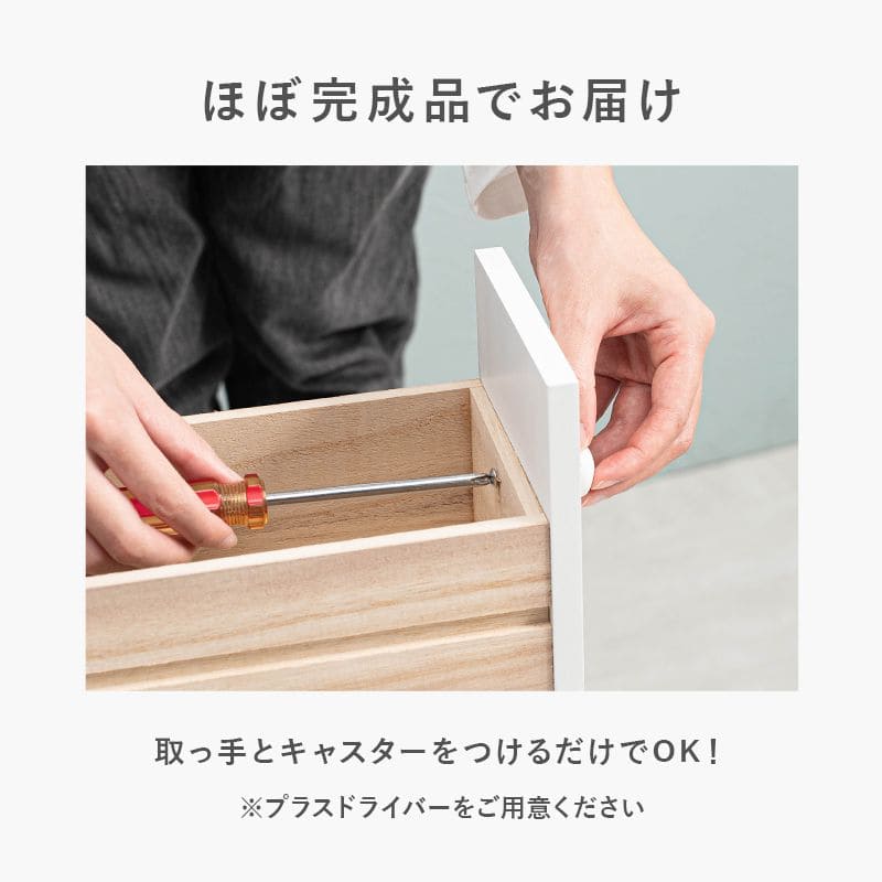 スリムラックトイレキャスター引き出しトイレ収納完成品隙間収納スリムトイレラック木製北欧おしゃれ薄型棚ラックサニタリーコンパクトサニタリー収納サニタリーラックキャビネット背面壁面収納
