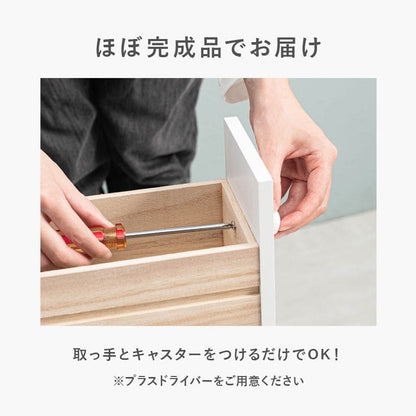 スリムラックトイレキャスター引き出しトイレ収納完成品隙間収納スリムトイレラック木製北欧おしゃれ薄型棚ラックサニタリーコンパクトサニタリー収納サニタリーラックキャビネット背面壁面収納