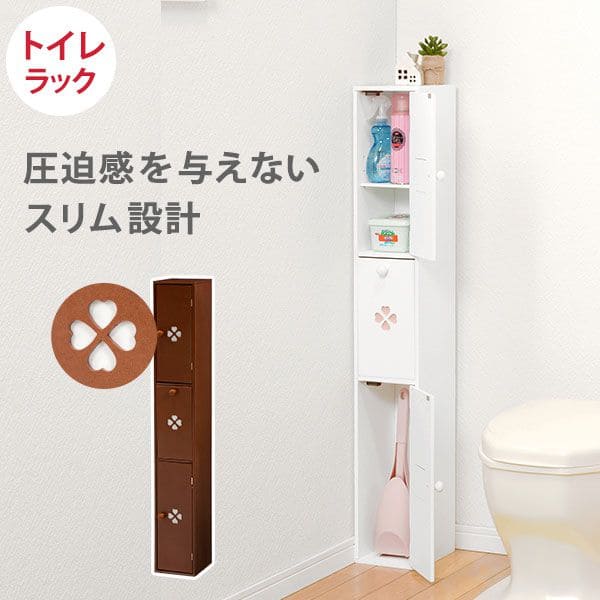 トイレ収納完成品姫系スリム木製ゴミ箱付きホワイトトイレラックキャビネット薄型扉付きおしゃれ15cmラックコンパクト隙間収納棚トイレサニタリー収納スリムラック背面壁面収納サニタリー賃貸