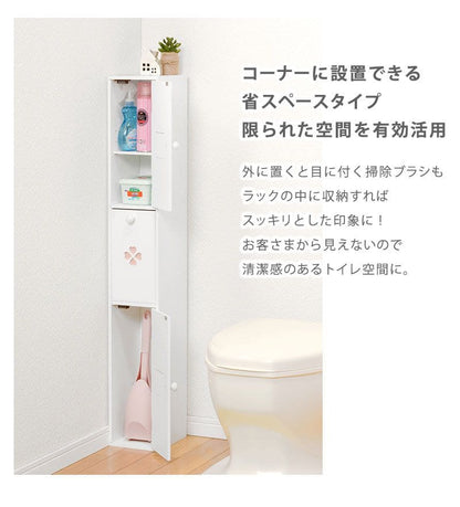 トイレ収納完成品姫系スリム木製ゴミ箱付きホワイトトイレラックキャビネット薄型扉付きおしゃれ15cmラックコンパクト隙間収納棚トイレサニタリー収納スリムラック背面壁面収納サニタリー賃貸