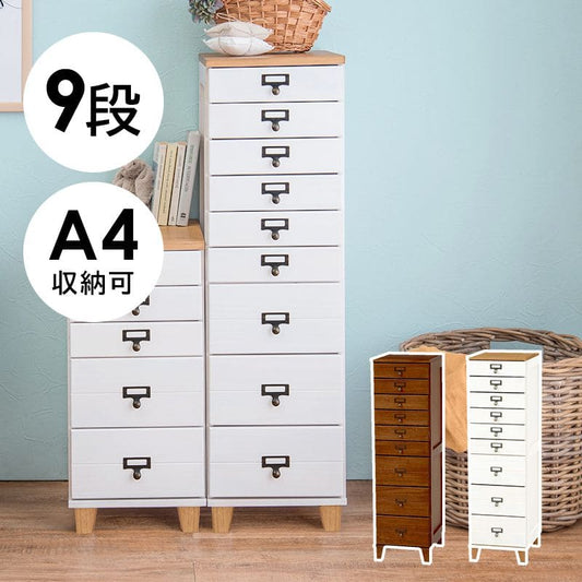 チェスト完成品9段スリムa4多段書類大容量ロータイプ白茶色幅30引き出し天板木製多段チェストアンティークサイドチェスト収納縦長リビングチェスト木目事務サイドデスク机サイドテーブル