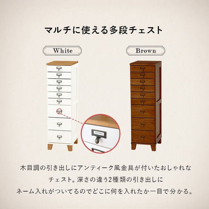 チェスト完成品9段スリムa4多段書類大容量ロータイプ白茶色幅30引き出し天板木製多段チェストアンティークサイドチェスト収納縦長リビングチェスト木目事務サイドデスク机サイドテーブル