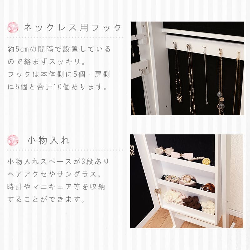 姿見スタンドミラー全身鏡収納木製スリム軽量大きいミラーアクセサリー収納自立白おしゃれ玄関スタンド扉薄型木枠ホワイト直立シンプル北欧一人暮らしお洒落木製フレーム大型コンパクト