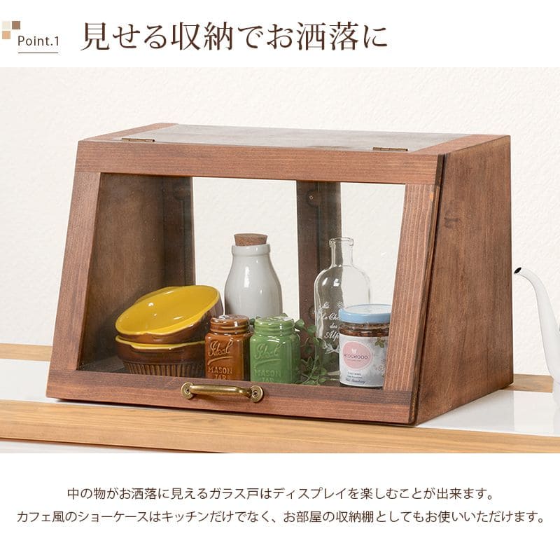 ミニ食器棚完成品卓上収納幅40食器棚ミニサイズガラス扉木製カウンター上収納棚ラックミニおしゃれ両面カフェ風天然木小型アンティークパイン材ガラス扉一人暮らし扉付き軽量両面開き業務用皿