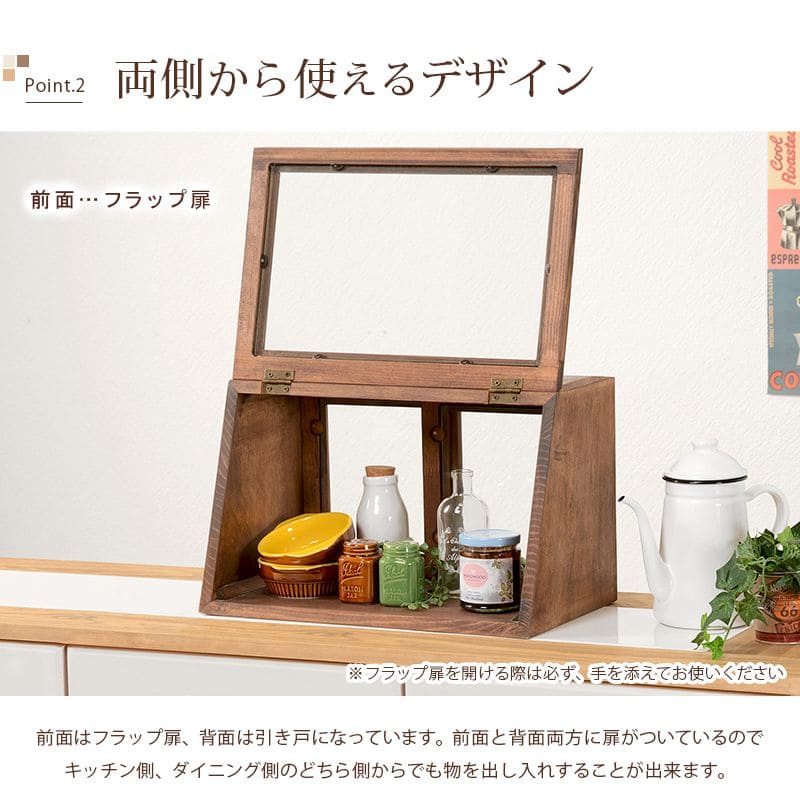 ミニ食器棚完成品卓上収納幅40食器棚ミニサイズガラス扉木製カウンター上収納棚ラックミニおしゃれ両面カフェ風天然木小型アンティークパイン材ガラス扉一人暮らし扉付き軽量両面開き業務用皿