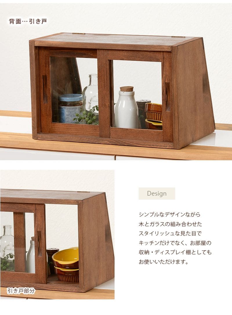 ミニ食器棚完成品卓上収納幅40食器棚ミニサイズガラス扉木製カウンター上収納棚ラックミニおしゃれ両面カフェ風天然木小型アンティークパイン材ガラス扉一人暮らし扉付き軽量両面開き業務用皿