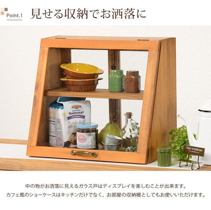 ミニ食器棚完成品卓上収納幅40食器棚ミニサイズガラス扉木製カウンター上収納棚ラックミニおしゃれ両面カフェ風天然木小型アンティークパイン材ガラス扉一人暮らし扉付き軽量両面開き業務用皿