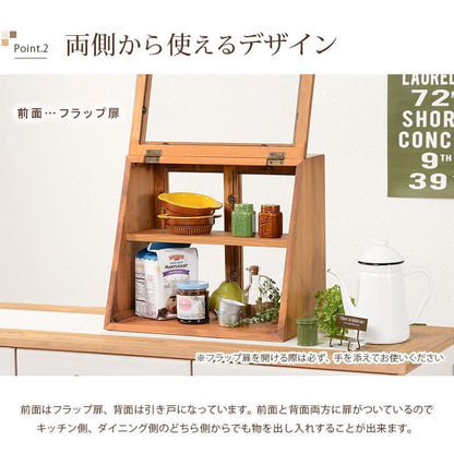ミニ食器棚完成品卓上収納幅40食器棚ミニサイズガラス扉木製カウンター上収納棚ラックミニおしゃれ両面カフェ風天然木小型アンティークパイン材ガラス扉一人暮らし扉付き軽量両面開き業務用皿