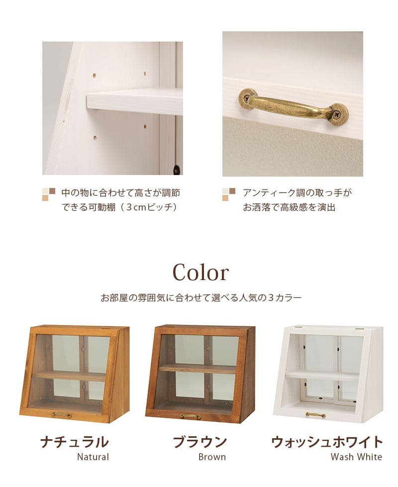 ミニ食器棚完成品卓上収納幅40食器棚ミニサイズガラス扉木製カウンター上収納棚ラックミニおしゃれ両面カフェ風天然木小型アンティークパイン材ガラス扉一人暮らし扉付き軽量両面開き業務用皿