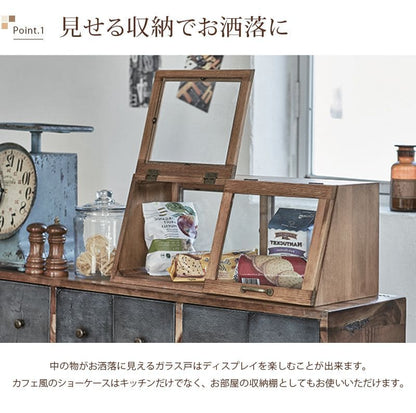 ミニ食器棚完成品卓上収納幅60食器棚ミニサイズガラス扉木製カウンター上収納棚ラックミニおしゃれ両面カフェ風天然木小型アンティークパイン材ガラス扉一人暮らし扉付き軽量両面開き業務用皿