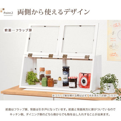 ミニ食器棚完成品卓上収納幅60食器棚ミニサイズガラス扉木製カウンター上収納棚ラックミニおしゃれ両面カフェ風天然木小型アンティークパイン材ガラス扉一人暮らし扉付き軽量両面開き業務用皿