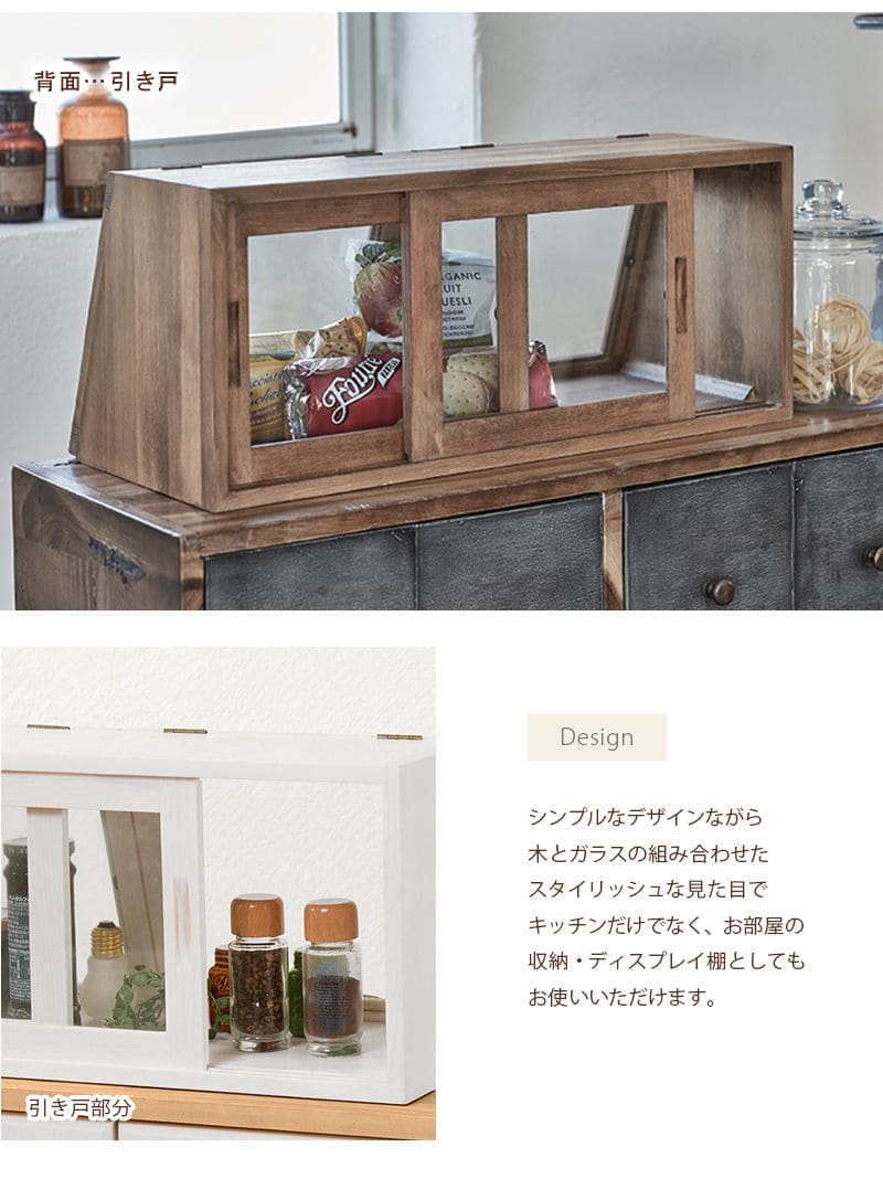 ミニ食器棚完成品卓上収納幅60食器棚ミニサイズガラス扉木製カウンター上収納棚ラックミニおしゃれ両面カフェ風天然木小型アンティークパイン材ガラス扉一人暮らし扉付き軽量両面開き業務用皿