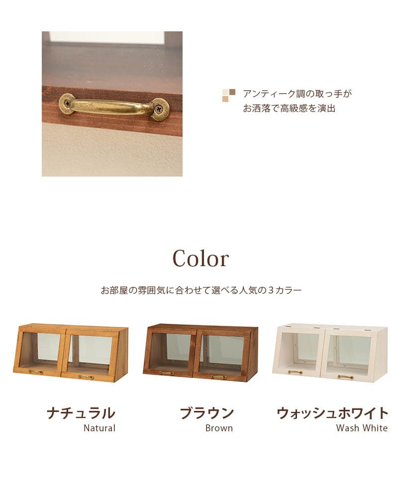 ミニ食器棚完成品卓上収納幅60食器棚ミニサイズガラス扉木製カウンター上収納棚ラックミニおしゃれ両面カフェ風天然木小型アンティークパイン材ガラス扉一人暮らし扉付き軽量両面開き業務用皿