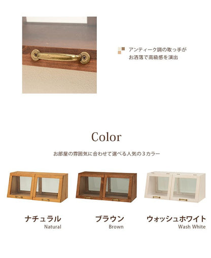 ミニ食器棚完成品卓上収納幅60食器棚ミニサイズガラス扉木製カウンター上収納棚ラックミニおしゃれ両面カフェ風天然木小型アンティークパイン材ガラス扉一人暮らし扉付き軽量両面開き業務用皿