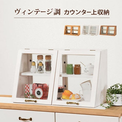 ミニ食器棚完成品卓上収納幅60食器棚ミニサイズガラス扉木製カウンター上収納棚ラックミニおしゃれ両面カフェ風天然木小型アンティークパイン材ガラス扉一人暮らし扉付き軽量両面開き業務用皿