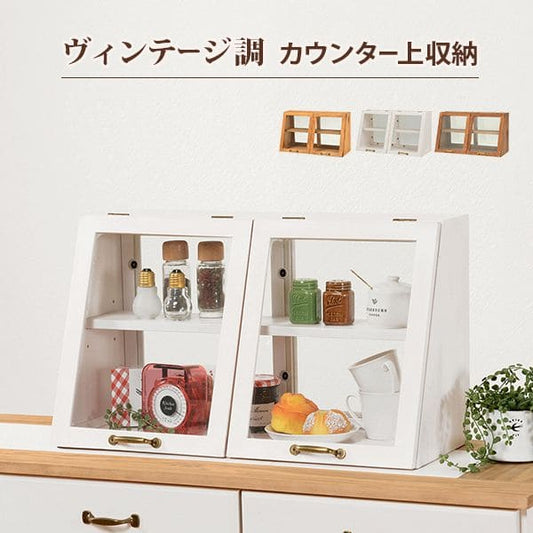 ミニ食器棚完成品卓上収納幅60食器棚ミニサイズガラス扉木製カウンター上収納棚ラックミニおしゃれ両面カフェ風天然木小型アンティークパイン材ガラス扉一人暮らし扉付き軽量両面開き業務用皿