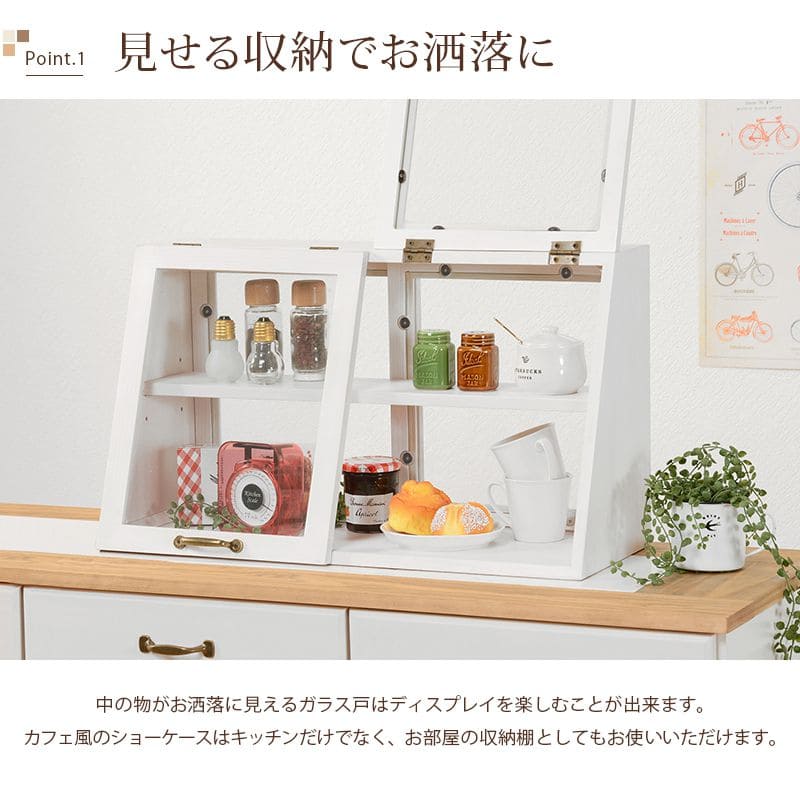 ミニ食器棚完成品卓上収納幅60食器棚ミニサイズガラス扉木製カウンター上収納棚ラックミニおしゃれ両面カフェ風天然木小型アンティークパイン材ガラス扉一人暮らし扉付き軽量両面開き業務用皿