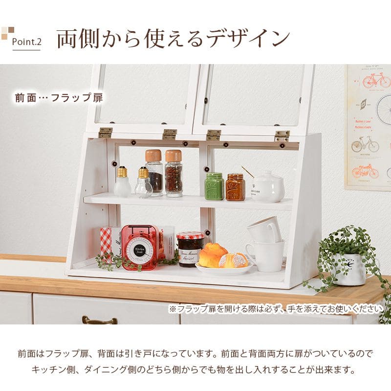 ミニ食器棚完成品卓上収納幅60食器棚ミニサイズガラス扉木製カウンター上収納棚ラックミニおしゃれ両面カフェ風天然木小型アンティークパイン材ガラス扉一人暮らし扉付き軽量両面開き業務用皿