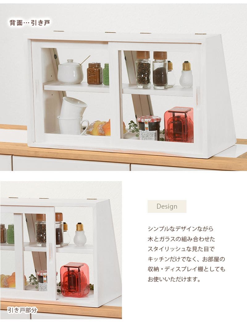 ミニ食器棚完成品卓上収納幅60食器棚ミニサイズガラス扉木製カウンター上収納棚ラックミニおしゃれ両面カフェ風天然木小型アンティークパイン材ガラス扉一人暮らし扉付き軽量両面開き業務用皿