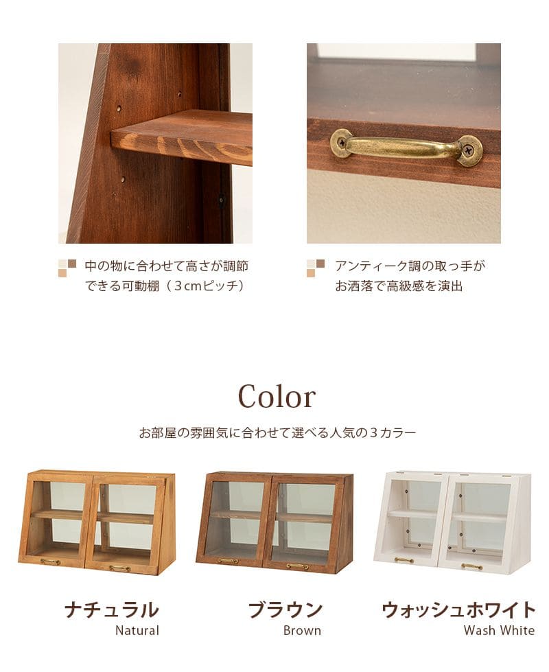 ミニ食器棚完成品卓上収納幅60食器棚ミニサイズガラス扉木製カウンター上収納棚ラックミニおしゃれ両面カフェ風天然木小型アンティークパイン材ガラス扉一人暮らし扉付き軽量両面開き業務用皿