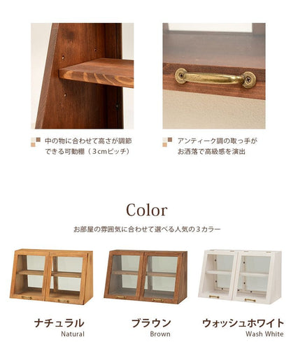 ミニ食器棚完成品卓上収納幅60食器棚ミニサイズガラス扉木製カウンター上収納棚ラックミニおしゃれ両面カフェ風天然木小型アンティークパイン材ガラス扉一人暮らし扉付き軽量両面開き業務用皿