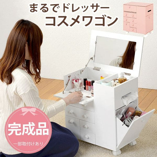 メイクボックスコスメボックスワゴン大容量鏡木製小さめキャスター引き出しミラー小型コンパクト姫白ピンクおしゃれバニティ化粧箱完成品ドレッサーシンプル鏡付き収納メイクアップボックス仕切り
