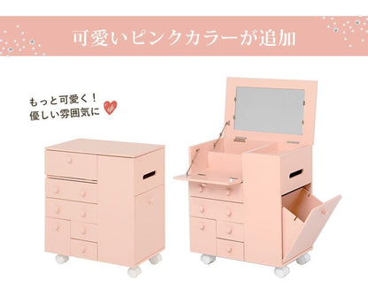 メイクボックスコスメボックスワゴン大容量鏡木製小さめキャスター引き出しミラー小型コンパクト姫白ピンクおしゃれバニティ化粧箱完成品ドレッサーシンプル鏡付き収納メイクアップボックス仕切り