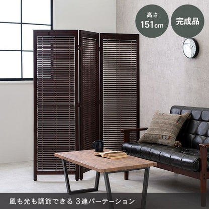 パーテーション自立ルーバー木製3連間仕切り折りたたみ45目隠し遮光ブラインド三面高さ150おしゃれ木目調仕切りモダン家衝立薄い自立型事務所業務用部屋折り畳みキャスター付きリビング自宅