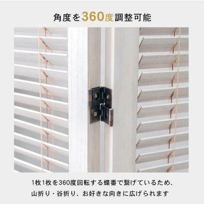 パーテーション自立ルーバー木製3連間仕切り折りたたみ45目隠し遮光ブラインド三面高さ150おしゃれ木目調仕切りモダン家衝立薄い自立型事務所業務用部屋折り畳みキャスター付きリビング自宅